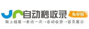 沿溪镇今日热点榜